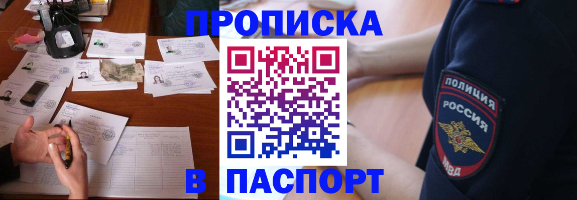 регистрация для школы в Анжеро-Судженске